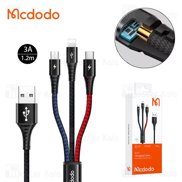 کابل سه سر مک دودو Mcdodo CA-622 3 IN 1 Cable توان 2.4 آمپر