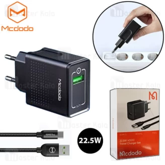 شارژر دیواری فست شارژ مک دودو Mcdodo CH-5800 VOOC 22.5W EU با کابل تایپ سی