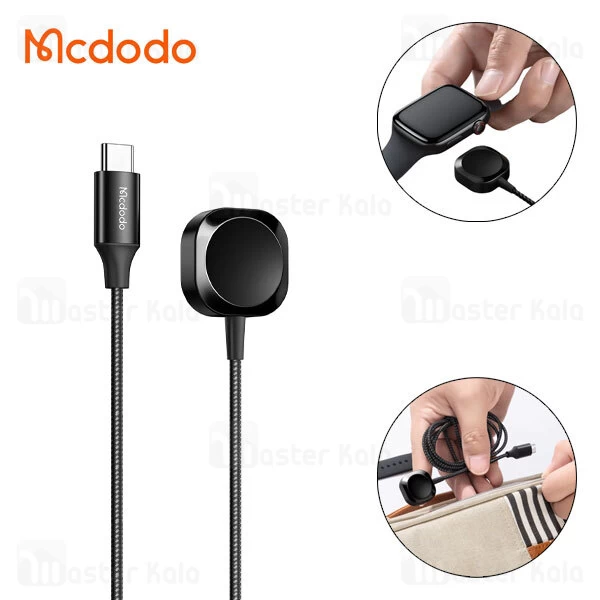 شارژر اپل واچ مک دودو Mcdodo CH-2970 طول 1.5 متر
