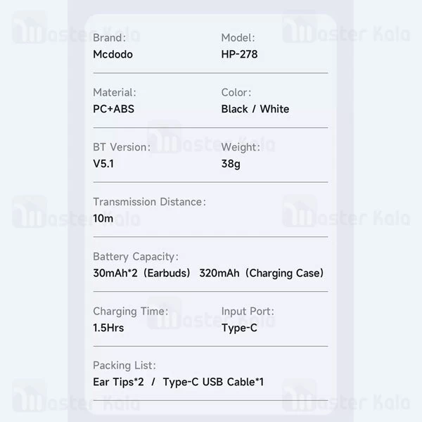 هندزفری بلوتوث دوگوش مک دودو Mcdodo HP-2781