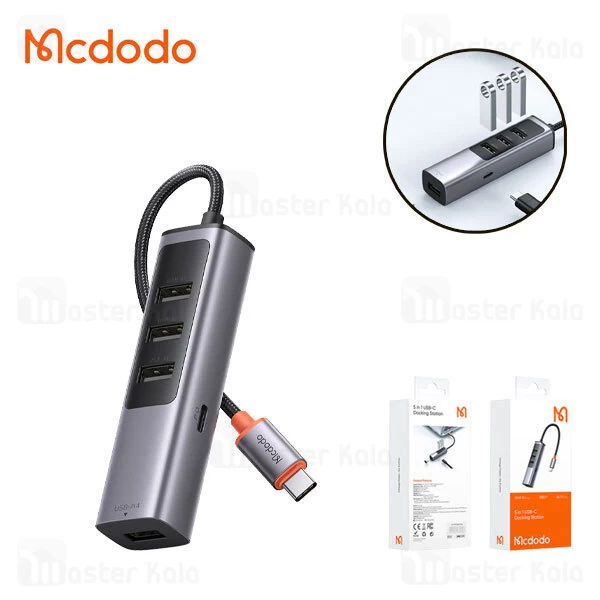 هاب 5 پورت Type c مک دودو Mcdodo HU-1120 
