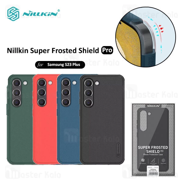 قاب محافظ نیلکین سامسونگ Samsung Galaxy S23 Plus Nillkin Frosted Shield Pro