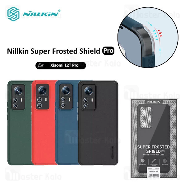 قاب محافظ نیلکین شیائومی Xiaomi 12T / 12T Pro / Redmi K50 Ultra Nillkin Frosted Shield Pro