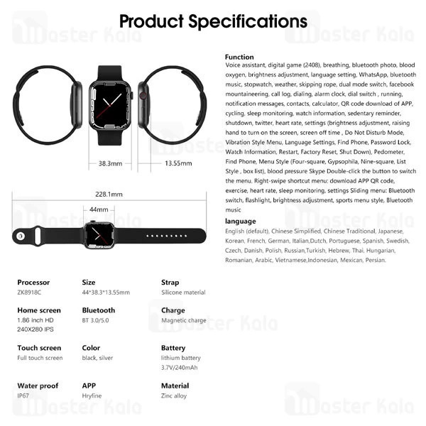 ساعت هوشمند ایکس او XO M20