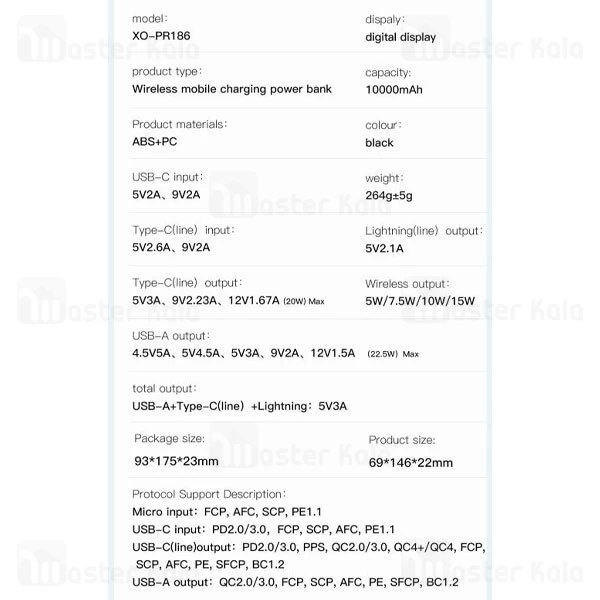 پاوربانک وایرلس 10000 ایکس او XO PR186 توان 22.5 وات و کابل متصل