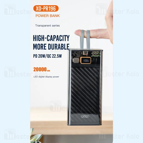 پاوربانک 20000 ایکس او XO PR196 توان 22.5 وات با کابل متصل