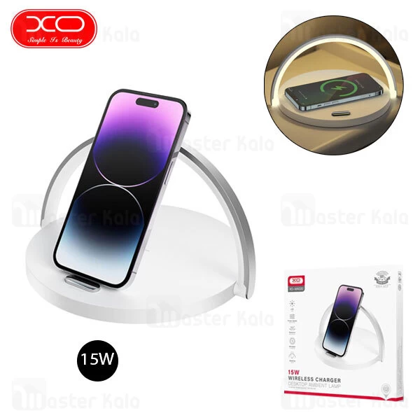 استند و شارژر وایرلس چندکاره ایکس او XO WX030 توان 15 وات
