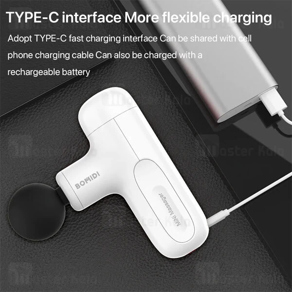 ماساژور تفنگی شیائومی Xiaomi Bomidi M1