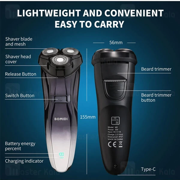 ماشین ریش تراش شیائومی Xiaomi Bomidi M5 ضد آب