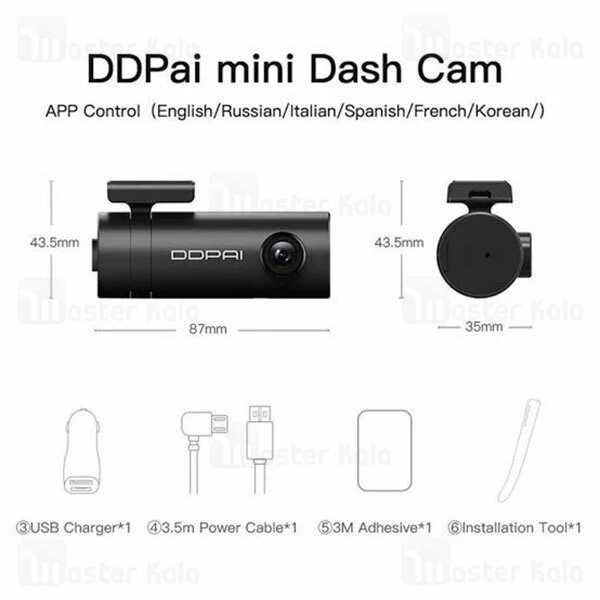 دوربین خودروی شیائومی Xiaomi DDPAI Mini