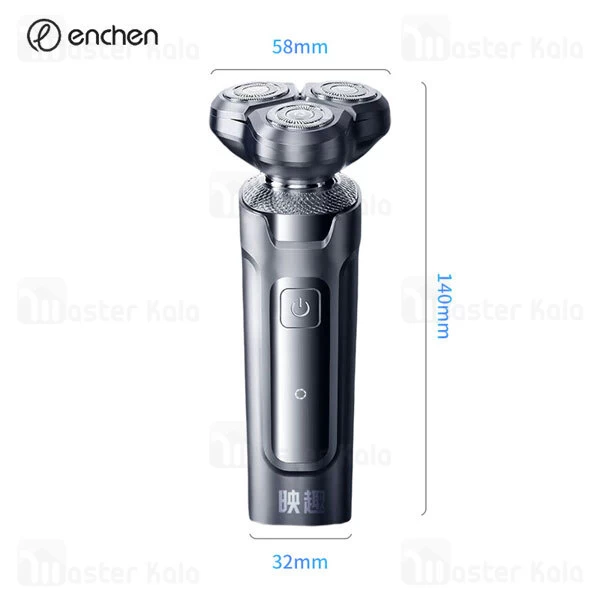 ماشین ریش تراش شیائومی انچن Enchen X2