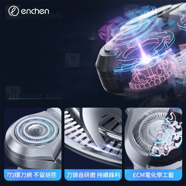 ماشین ریش تراش شیائومی انچن Enchen X2