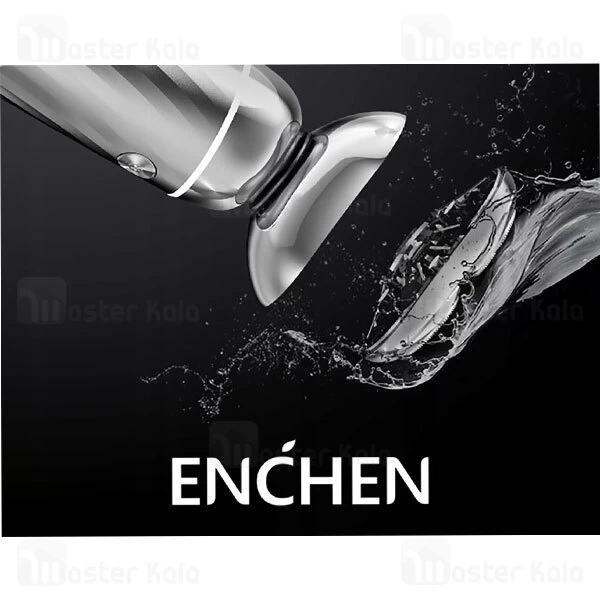 ماشین ریش تراش شیائومی انچن Enchen X7