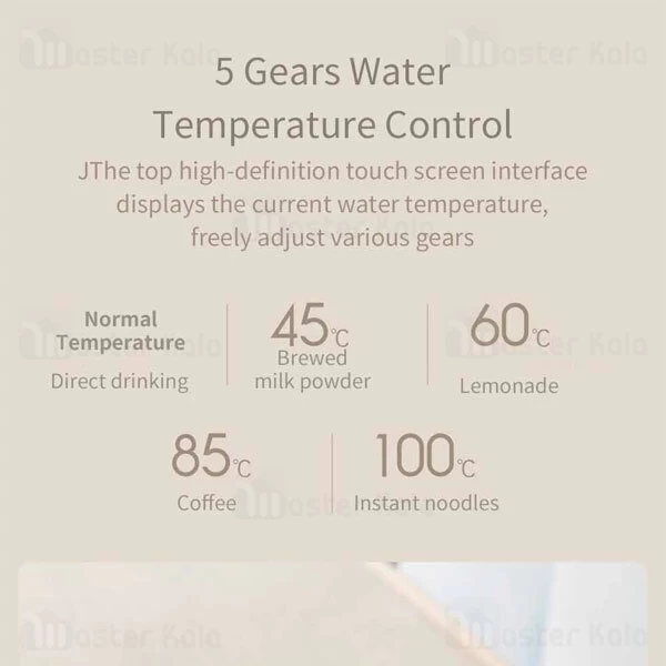 آب جوش کن لحظه ای شیائومی Xiaomi Morfun MF211