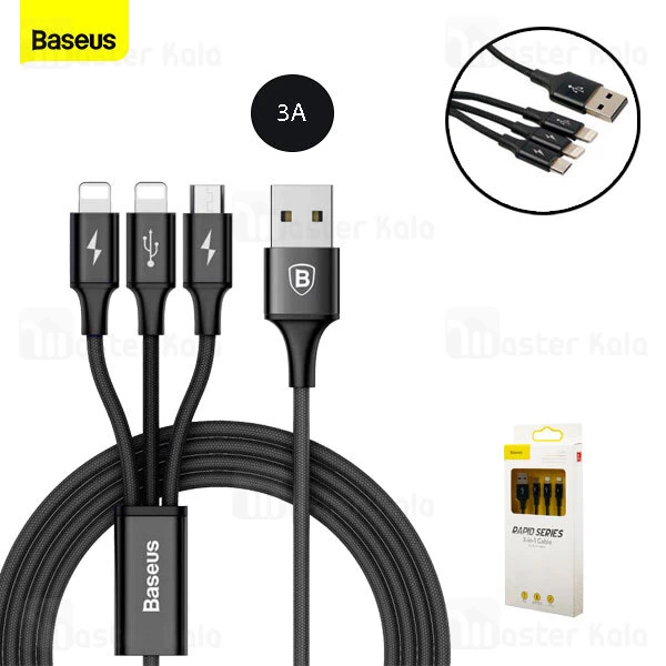 کابل سه سر بیسوس Baseus CAMLL-SU01 توان 3 آمپر طول 1.2 متر
