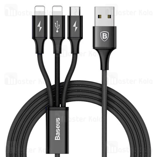 کابل سه سر بیسوس Baseus CAMLL-SU01 توان 3 آمپر طول 1.2 متر