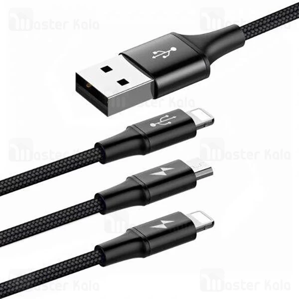 کابل سه سر بیسوس Baseus CAMLL-SU01 توان 3 آمپر طول 1.2 متر