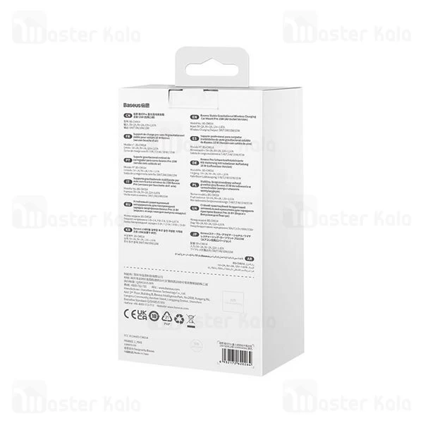 هولدر و شارژر وایرلس دریچه کولری بیسوس Baseus SUWX030001