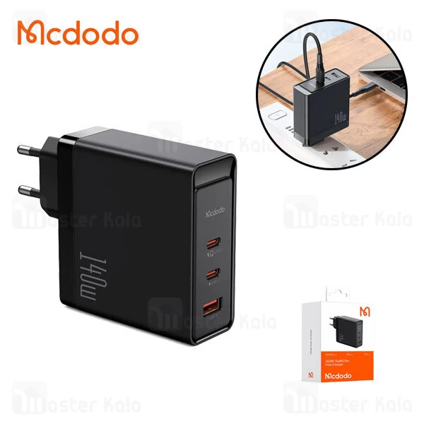 آداپتور سه پورت چندکاره مک دودو Mcdodo CH-2911 توان 140 وات