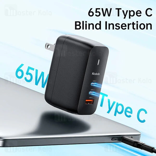 آداپتور سه پورت چندکاره مک دودو Mcdodo CH-8442 توان 65 وات