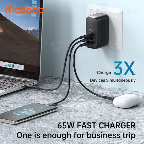 آداپتور سه پورت چندکاره مک دودو Mcdodo CH-8442 توان 65 وات