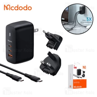 آداپتور سه پورت چندکاره مک دودو Mcdodo CH-8442 توان 65 وات
