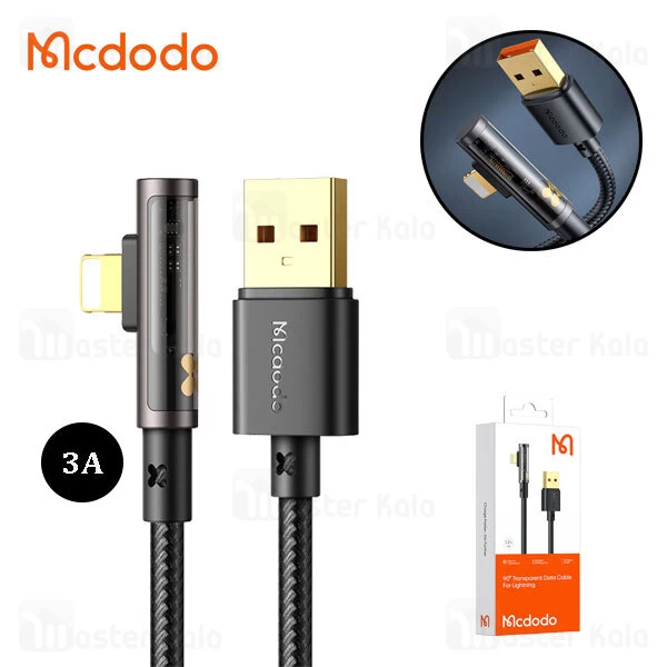 کابل لایتنینگ مک دودو Mcdodo CA-3510 توان 3 آمپر و طول 1.2 متر