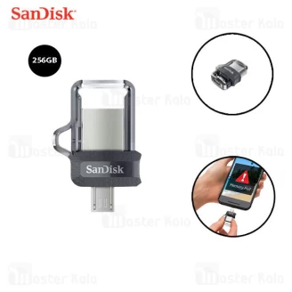 فلش مموری 256 گیگابایت سن دیسک Sandisk Ultra Dual Drive M3.0 OTG USB 3.0