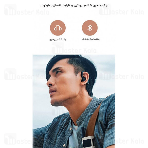 بی سیم شیائومی Xiaomi 1S MJDJJ03FY