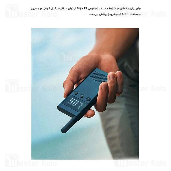 بی سیم شیائومی Xiaomi 1S MJDJJ03FY