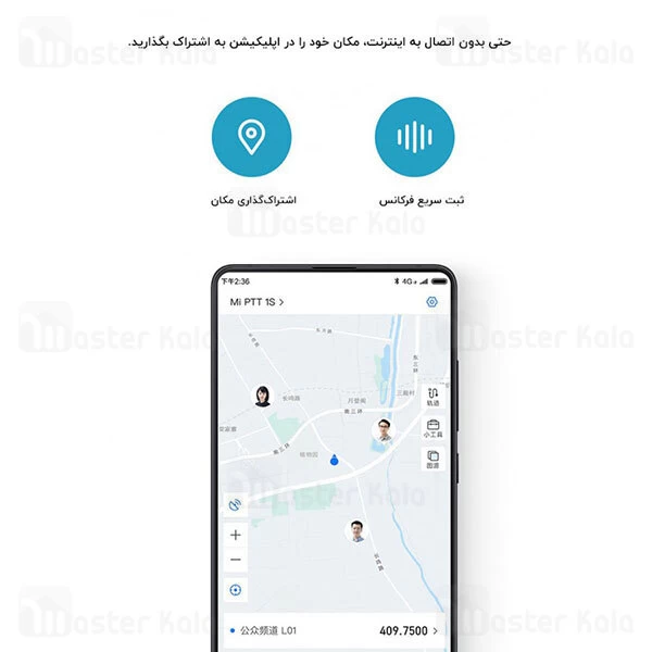 بی سیم شیائومی Xiaomi 1S MJDJJ03FY