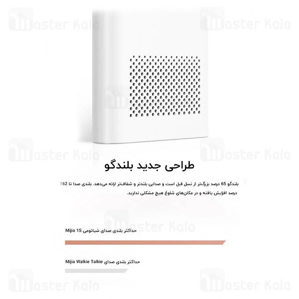 بی سیم شیائومی Xiaomi 1S MJDJJ03FY