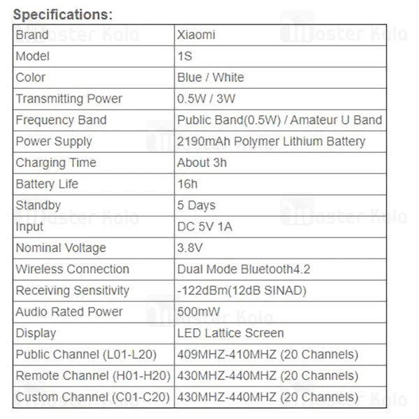 بی سیم شیائومی Xiaomi 1S MJDJJ03FY