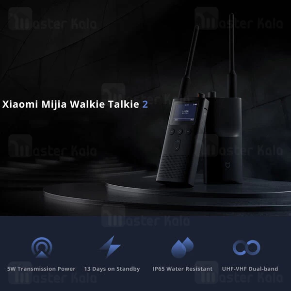 بی سیم شیائومی Xiaomi 2 XMDJJ02