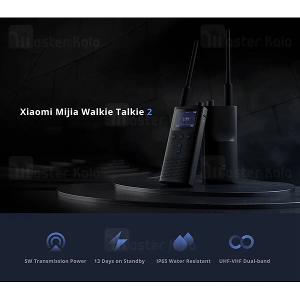 بی سیم شیائومی Xiaomi 2 XMDJJ02