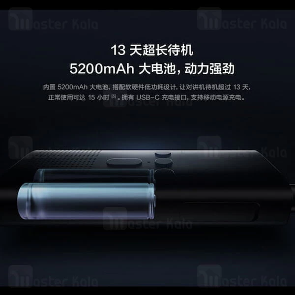 بی سیم شیائومی Xiaomi 2 XMDJJ02