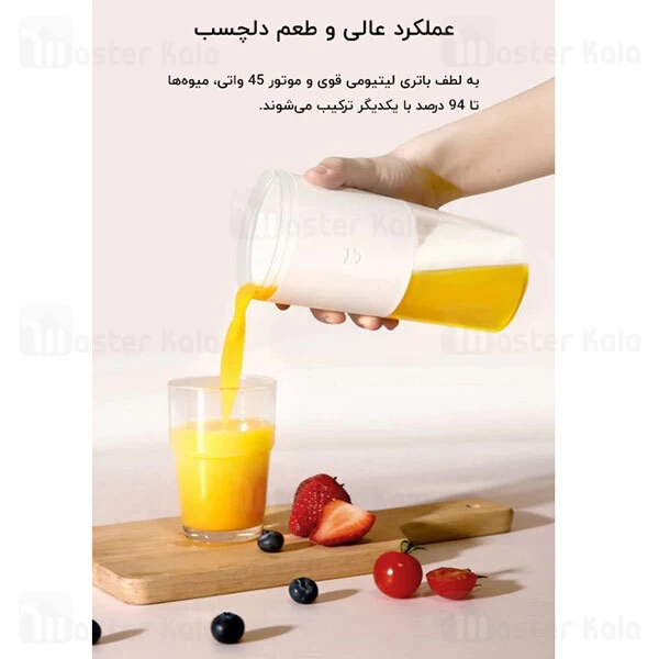 آبمیوه گیری قابل حمل شارژی شیائومی Xiaomi Mijia LP6 MJZZB01PL