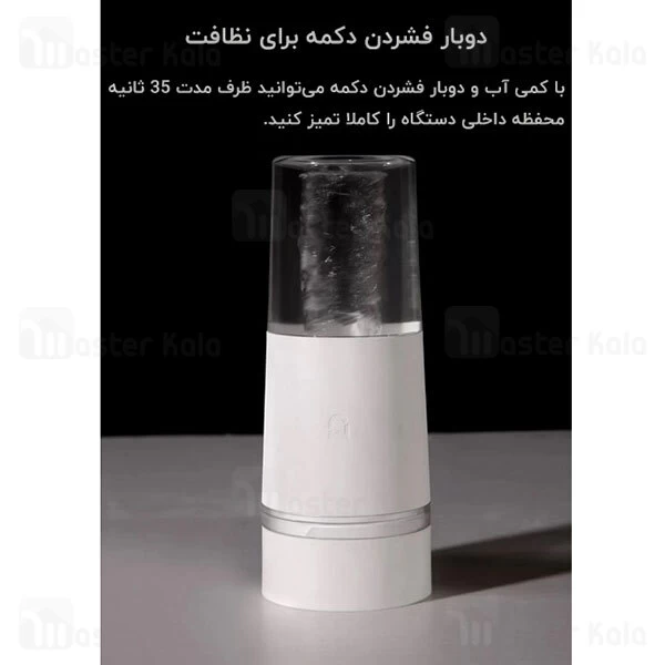 آبمیوه گیری قابل حمل شارژی شیائومی Xiaomi Mijia LP6 MJZZB01PL