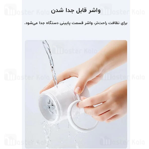 آبمیوه گیری قابل حمل شارژی شیائومی Xiaomi Mijia LP6 MJZZB01PL