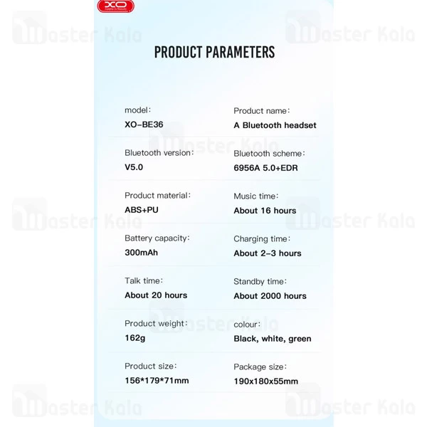 هدفون بلوتوث ایکس او XO BE36