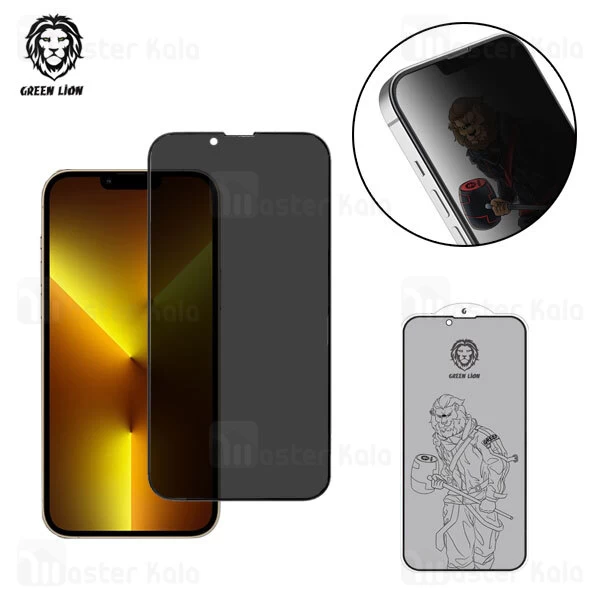 گلس حریم شخصی تمام صفحه تمام چسب آیفون گرین لاین Apple iPhone 13 / 13 Pro Green Lion 3D Forte Privacy