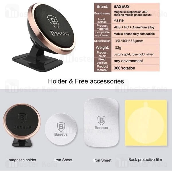 هولدر و پایه نگهدارنده موبایل بیسوس Baseus 360 Rotation Magnetic Mount Holder مگنتی