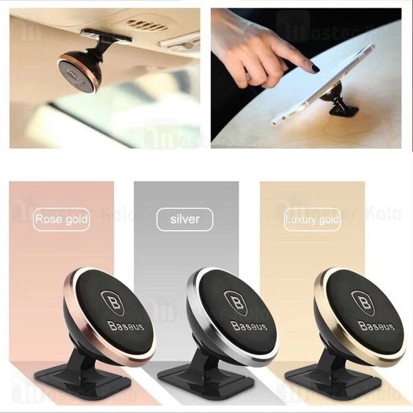 هولدر و پایه نگهدارنده موبایل بیسوس Baseus 360 Rotation Magnetic Mount Holder مگنتی