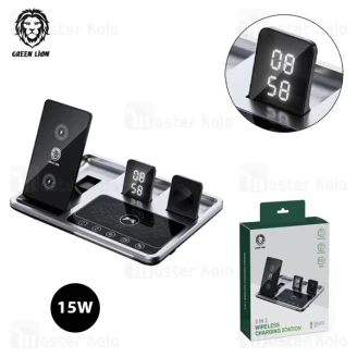 استند و شارژر وایرلس Green Lion 3 in 1 Wireless Charging Station توان 15 وات