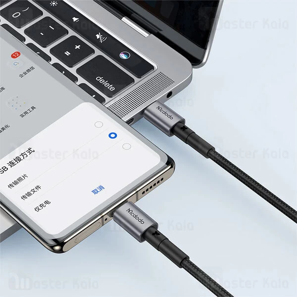 کابل Type C به Type C مک دودو Mcdodo CA-3130 طول 1 متر توان 65 وات