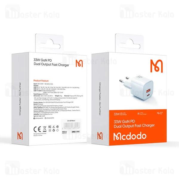شارژر دیواری مک دودو Mcdodo CH-0154 توان 33 وات