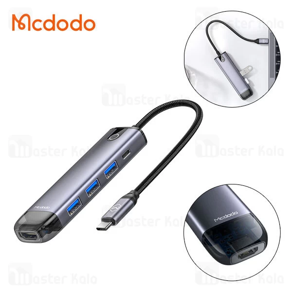 هاب چند منظوره مک دودو Mcdodo HU-7750 5 in 1 USB-C HUB USB3.0 HDMI 4K