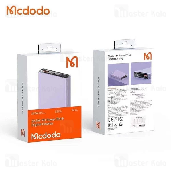 پاوربانک 10000 مک دودو Mcdodo MC-2940 توان 22.5 وات