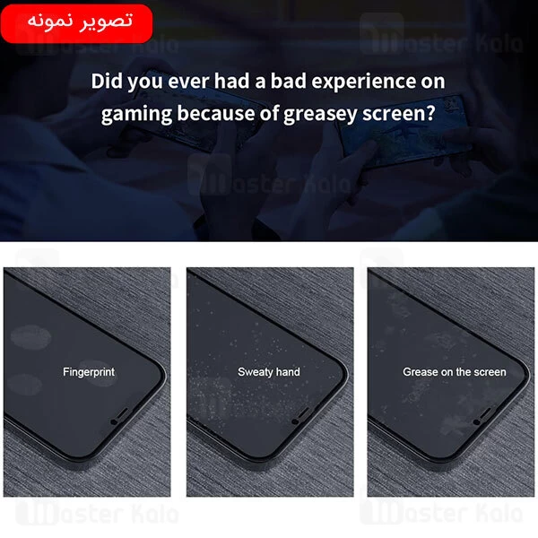 گلس مات تمام صفحه تمام چسب نیلکین سامسونگ Samsung Galaxy S22 Plus 5G Nillkin Fog Mirror Matte Glass