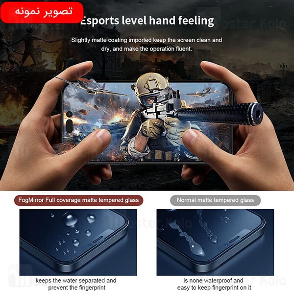 گلس مات تمام صفحه تمام چسب نیلکین سامسونگ Samsung Galaxy S22 Plus 5G Nillkin Fog Mirror Matte Glass